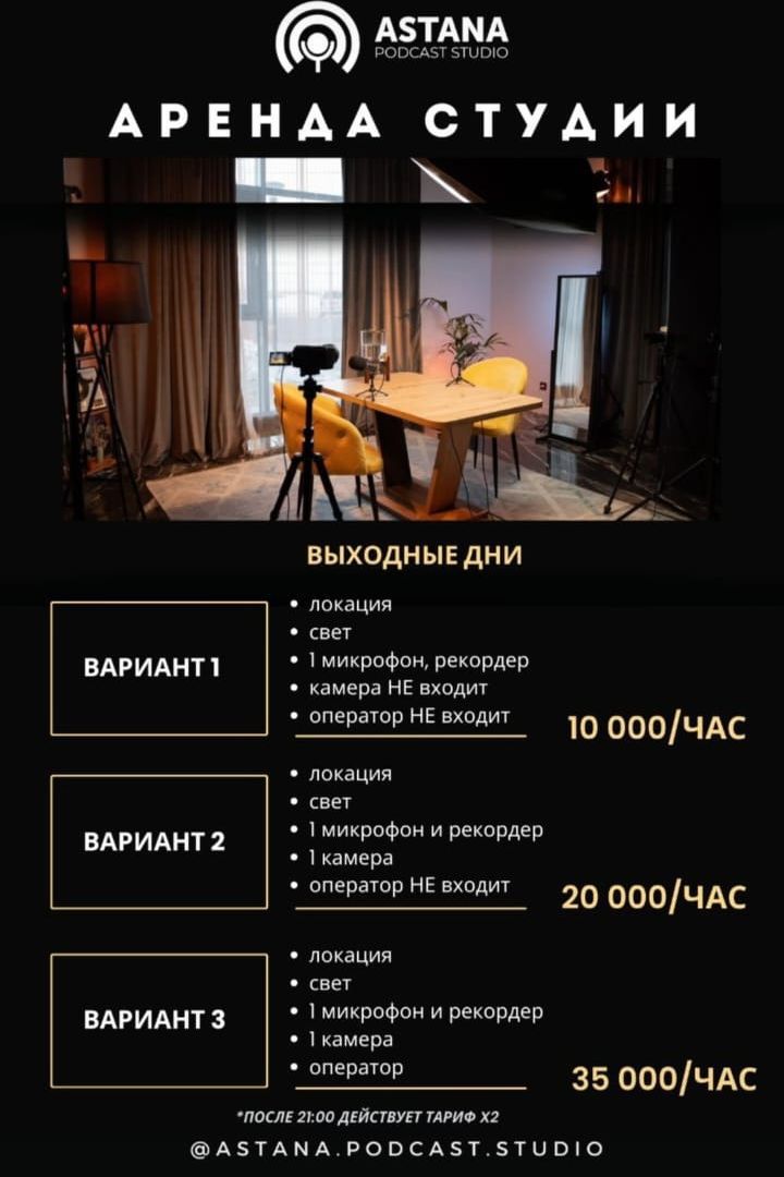 event